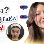 ภาพประกอบบทความ โปรแกรมฉีดโบท็อกซ์ลดริ้วรอย เพียง 1,990 บาท! - About Skin Clinic