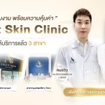 About Skin Clinic เปิดให้บริการแล้ว 3 สาขา เพชรเกษม 81 บางนา กรุงเทพกรีฑา