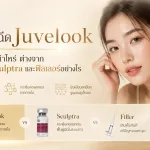 ภาพประกอบบทความ โปรแกรมฉีด Juvelook คืออะไร ราคาเท่าไหร่ ต่างจาก โปรแกรมฉีด Sculptra และฟิลเลอร์อย่างไร - About Skin Clinic