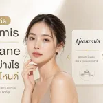 ภาพประกอบบทความ โปรแกรมฉีด Neuramis vs โปรแกรมฉีด Restylane ต่างกันอย่างไร เลือกยี่ห้อไหนดี - About Skin Clinic