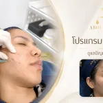 โปรแกรม Subcision — เคสจริง ทีมแพทย์ About Skin Clinic