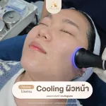 โปรแกรม Cooling ผิวหน้า About Skin Clinic